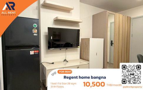 🔥 Regent Home Bangna ชั้น 31 วิวเมือง ใกล้ BTS บางนา เพียง 10,500 บาท/เดือน พร้อมเข้าอยู่! 🏙️✨