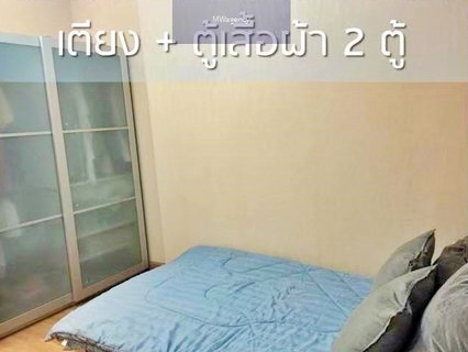 รูปภาพ 2 ห้องนอน🦊HunterCondo🦊ว่างพร้อมอยู่ 🟢เมืองนทบุรี💥Supala Park @ Tiwanon