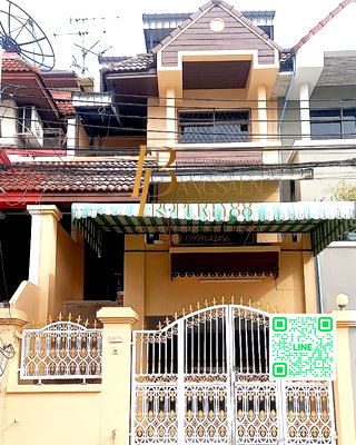 โฮมออฟฟิศ เซ็นทรัล พลาซ่า บางนา : BP117 ขาย บ้านทาวน์โฮม 4 ชั้น หมู่บ้านรอยัลนครินท์วิลล่า  ซอยสุภาพงษ์ 1 อ่อนนุช ประเวศ