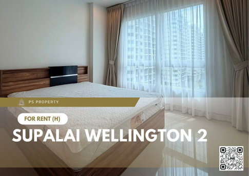 ให้เช่า ✨ Supalai Wellington 2 ✨เฟอร์นิเจอร์ และ เครื่องใช้ไฟฟ้าครบ ใกล้ MRT ศูนย์วัฒนธรรม
