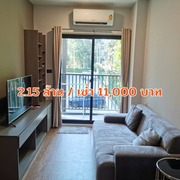 ขายพร้อมผู้เช่า ยิล 6% คอนโด Arise มหิดล เชียงใหม่ 1 ห้องนอน 32.4 ตรม. (C597) T.0946511456