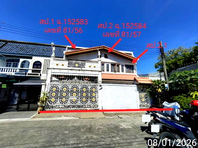 TOWN HOUSE 59 Sq.w. Chatuchak Bangkok for 10.3M