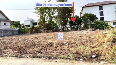 ขายถูกที่ดินเท่าราคาประเมิน ถมสูงกว่าถนน 50 ซม. 98 วา  ถนนกว้าง 10 ม. ซ.เอกรัตน์1 ใกล้ตลาดสัมมากรและ ม.รังสิต  อ. เมือง ต. หลักหก จ.ปทุมธานี