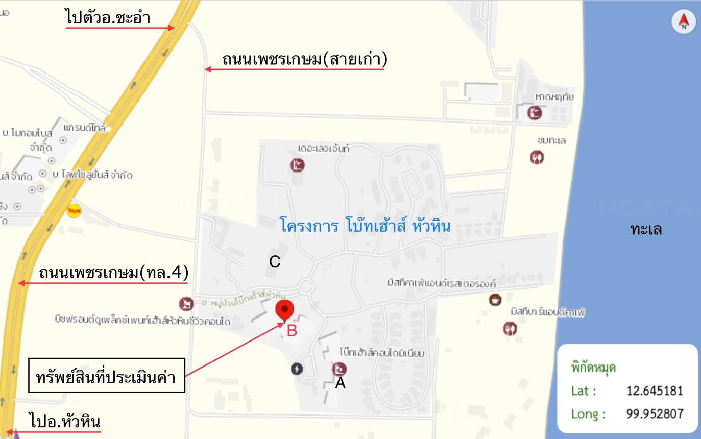 picture CONDO 42.7 Sq.m. Cha-Am Petchburi for 1.8M - 24/25