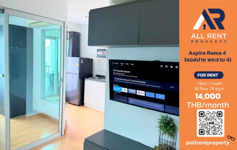 🔥 Aspire Rama 4 ห้องสวย ชั้น 18 ใกล้ BTS เอกมัย–พระโขนง เพียง 14,000 บาท/เดือน พร้อมเข้าอยู่! 🏙️✨