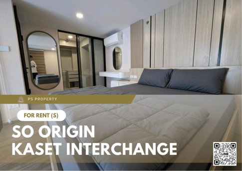 ให้เช่า 🔥 SO ORIGIN KASET INTERCHANGE 🔥 เฟอร์นิเจอร์ และ เครื่องใช้ไฟฟ้าครบ ใกล้ BTS ม.เกษตรศาสตร์