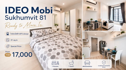 🌼 IDEO Mobi Sukhumvit 81 Condo for Rent | Fully Furnished | Near BTS On Nut | Line: @rent2022 | Ref. A11951