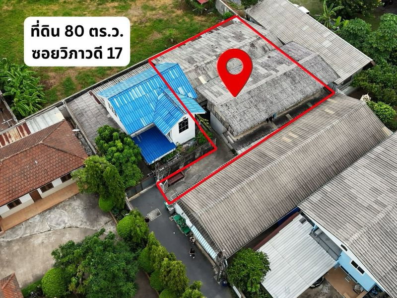รูป 💙💛 (ขาย)ที่ดินจตุจักร – วิภาวดี 17 | 80 ตร.ว.   🏢ใกล้ ปตท.สำนักงานใหญ่ - รูปที่ 3/10