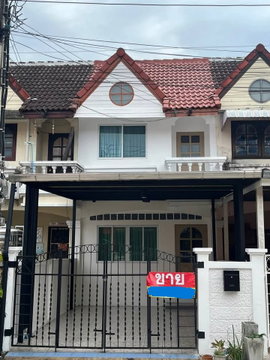 🔥 ขายด่วน เดอะ มาสเตอร์ รอยัล สวนหลวง ร.9 (The Master Royal Suan Luang Rama 9) | ใกล้สวนหลวง ร.9