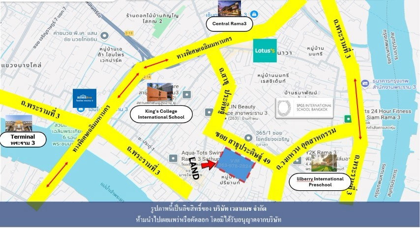 รูป ขายที่ดิน 128 ตร.ว. ซอยสาธุประดิษฐ์ 49 ทำเลพระราม 3 – สาธุประดิษฐ์ เข้าออกสะดวก เหมาะพัฒนาโครงการ - รูปที่ 2/7