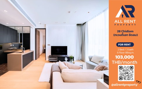 🔥 28 Chidlom Luxury Residence ห้อง 2 ห้องนอน 88 ตร.ม. ใจกลางชิดลม เพียง 103,000 บาท/เดือน พร้อมเข้าอยู่! 🏙️✨