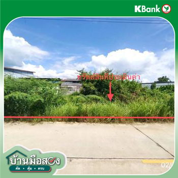 รูป ที่ดินว่างเปล่า 249 ตร.วา สิงหนคร สงขลา 3.4M - รูปที่ 17/19