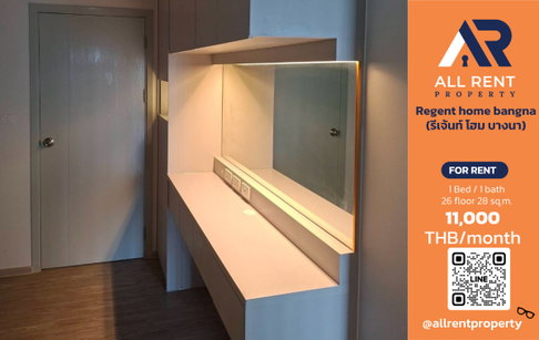 🔥 Regent Home Bangna ห้องสวย ชั้น 26 วิวเมือง เพียง 11,000 บาท/เดือน พร้อมเข้าอยู่! 🏙️✨