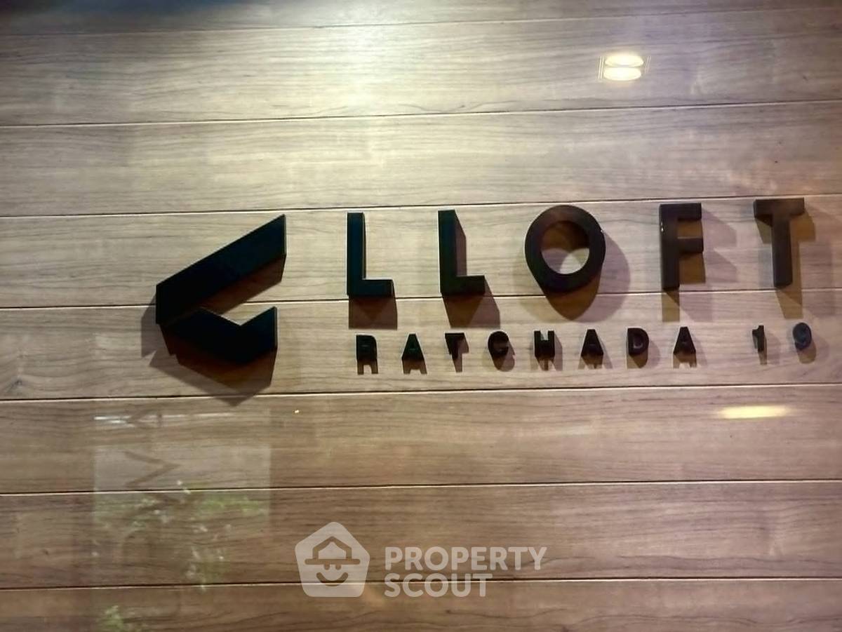 รูป คอนโด 1 ห้องนอน โครงการ L Loft Ratchada 19 ใกล้ MRT รัชดาภิเษก 200 ม. (ID 3093719) - รูปที่ 7/7