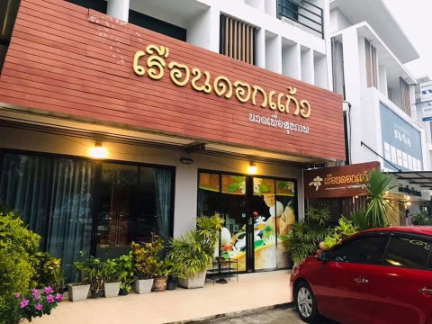 ขายกิจการร้านนวดพร้อมอาคารพาณิชย์ 3 ชั้น สารภี เชียงใหม่ อุปกรณ์ครบ มีฐานลูกค้าประจำ รายได้ดี