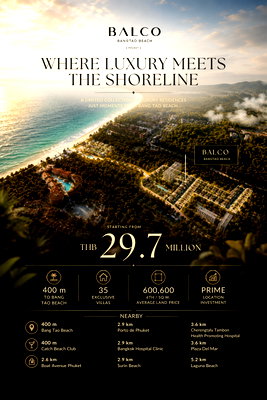 ขายบ้านเดี่ยว : บ้านภูเก็ต พูลวิลล่า บางเทา, ภูเก็ต ใกล้หาด 400เมตร