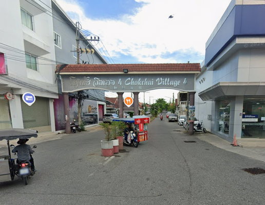 รูป Chokchai Village 4 - รูปที่ 2/2
