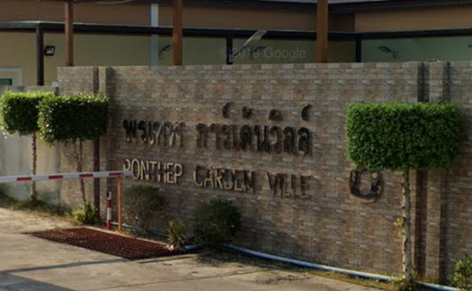 รูป Pornthep Garden Ville 8 - รูปที่ 3/5