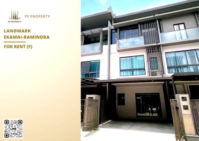 ทาวน์โฮมให้เช่า : ทาวน์เฮ้าส์ให้เช่า ✨ Landmark Ekamai-Ramindra ✨ 3 ห้องนอน 4 ห้องน้ำ เฟอร์นิเจอร์ และ เครื่องใช้ไฟฟ้าครบ 