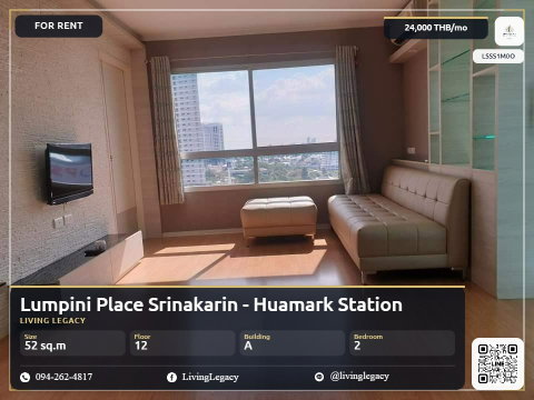 LSSS1M0O เช่าด่วน คอนโด 2 นอน Lumpini Place Srinakarin ชั้น 12 วิวโล่ง | 52 ตร.ม. | 24,000 บาท/เดือน | LINE: @livinglegacy