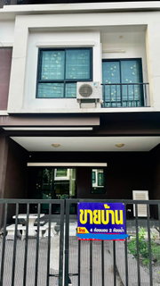 🔥 ขายทาวน์โฮม 2 ชั้น หมู่บ้านธัญดาพลัส (Thanda Plus Village) | เทพารักษ์ บางพลี สมุทรปราการ