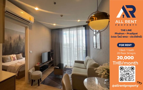 🔥 THE LINE Phahon - Pradipat ห้องสวย ชั้น 20 ใกล้ BTS สะพานควาย เพียง 20,000 บาท/เดือน พร้อมเข้าอยู่! 🏙️✨