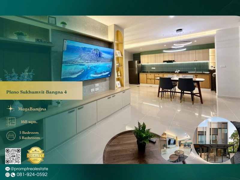 บ้านเดี่ยวให้เช่า : OP02158 - Pleno Sukhumvit-Bangna 4 : MegaBangna