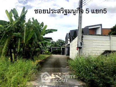 Land for sale Sripatum University : Chorakhe Bua Lat Phrao Bangkok Land For Sale, 40,000,000 (ID 3097355)