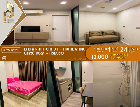 DL26071010 Condo for rent, Brown Ratchada - Huaikwang near MRT Huai Khwang, ready to move in, call urgently 0614453194 LineID @952jdxxk