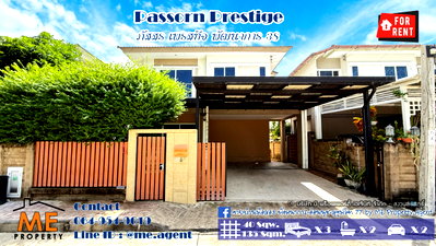บ้านเดี่ยวให้เช่า : ให้เช่า บ้านเดี่ยว ภัสสร เพรสทีจ พัฒนาการ 38 3 นอน 2 น้ำ พร้อมเข้าอยู่ทันที ใกล้เอกมัย สุขุมวิท ทองหล่อ โทร 064-954-9619 (RBJ11-40)