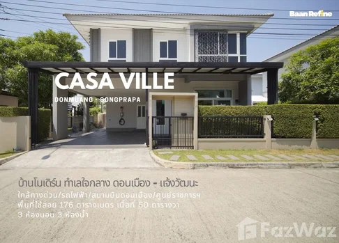 Casa Ville Donmuang-Songprapa 6597639