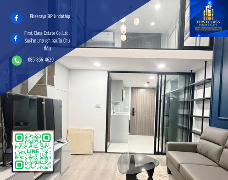 Knightsbridge Space Sukhumvit–Rama 4  (ไนท์บริดจ์ สเปซ สุขุมวิท-พระราม4) 