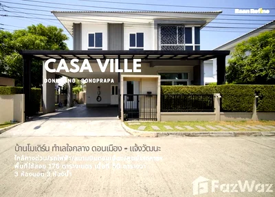 Houses for rent : Casa Ville Donmuang-Songprapa 6597639