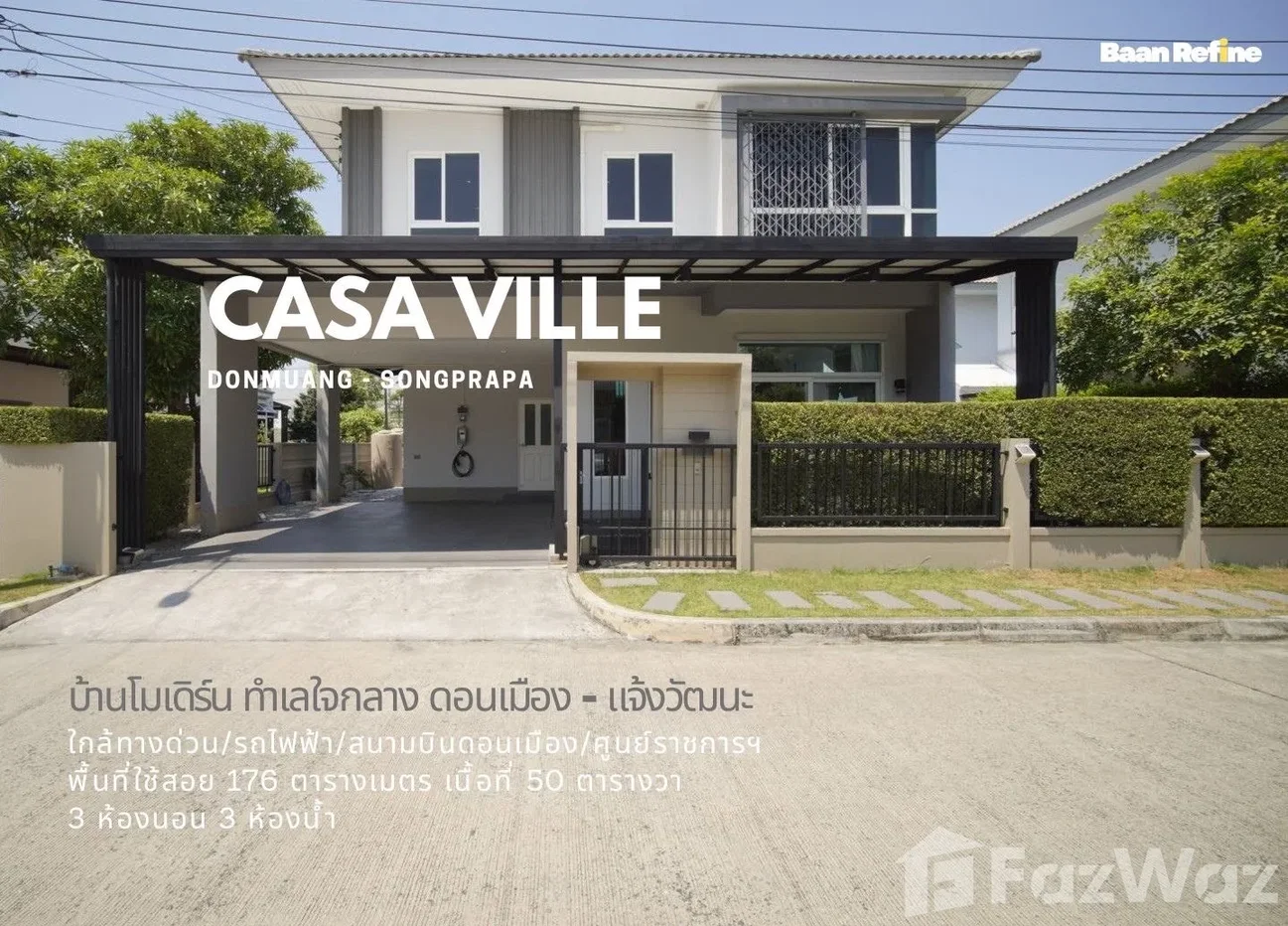 picture Casa Ville Donmuang-Songprapa 6597639 - 1/17