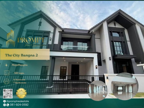 ST14052 - The City Bangna 2 (New Project)  : MegaBangna