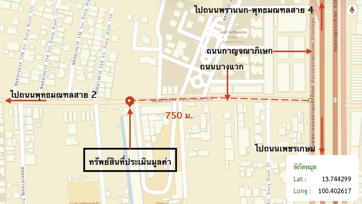 รูป อาคารพาณิชย์ 36.4 ตร.วา เขตบางแค กรุงเทพมหานคร 8M - รูปที่ 34/34