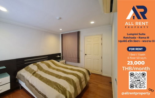 รูปภาพ 🔥 Lumpini Suite Ratchada - Rama III: Large 50 sq.m. room near Sathorn, only 23,000 THB/month! Ready to move in! 🏙️✨