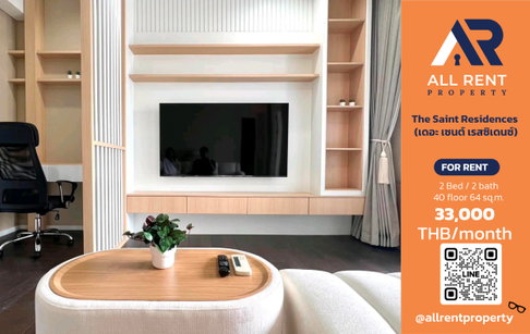 🔥 The Saint Residences: Spacious 2-bedroom unit on the 40th floor with stunning city views, near MRT Phahonyothin. Only 33,000 THB/month .