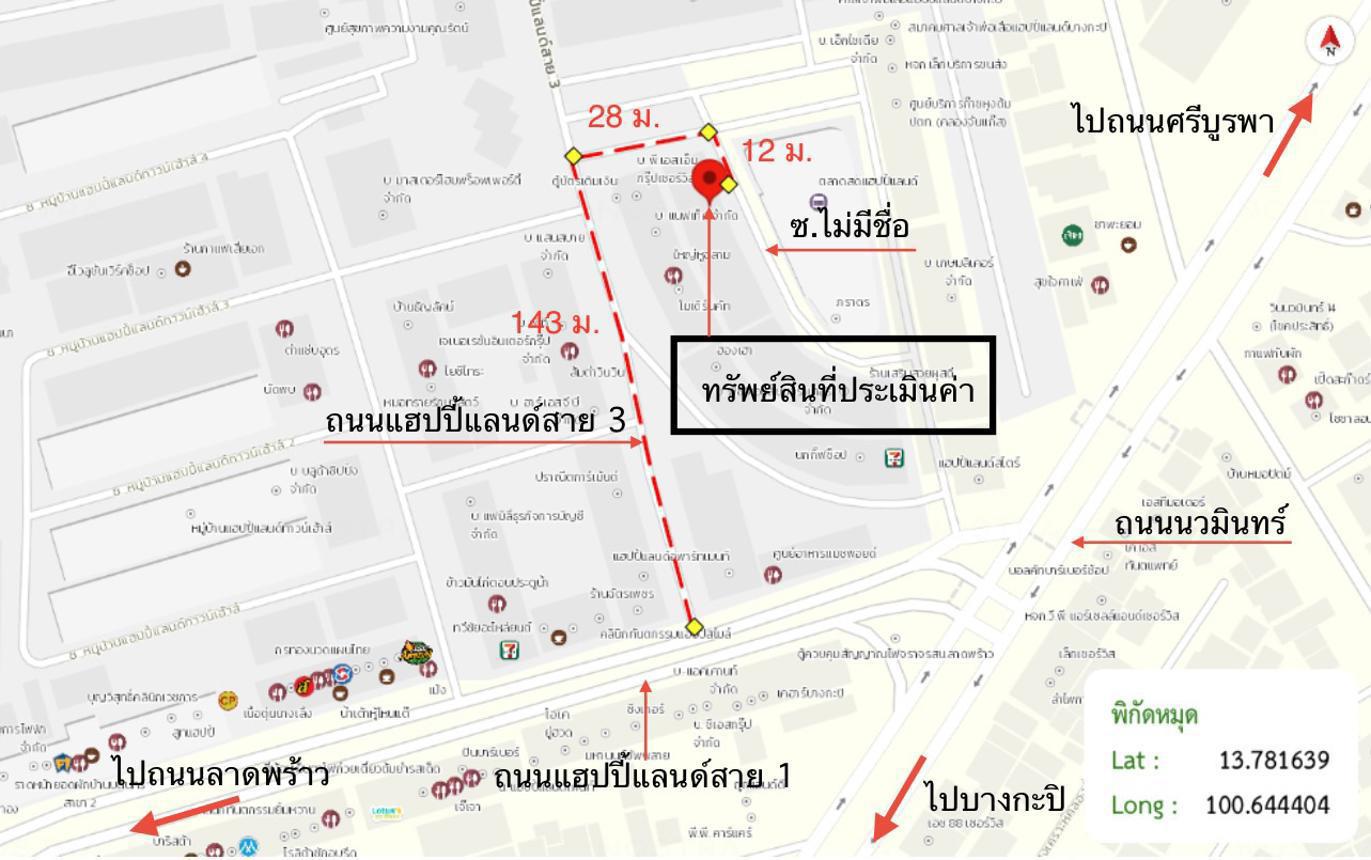 รูป อาคารพาณิชย์ 12 ตร.วา เขตบางกะปิ กรุงเทพมหานคร 2.1M - รูปที่ 36/37