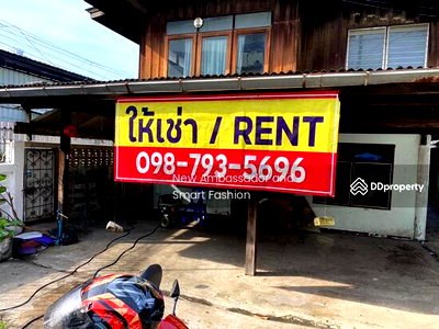 เช่าบ้านเดี่ยว วิทยาลัยพณิชยการบางนา : ให้เช่าบ้าน เหมาะทำ ค้าขาย ,ออฟฟิศ  วัดด่านสำโรง
