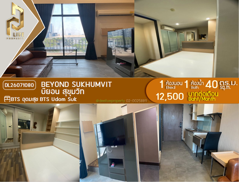 DL26071080 Condo for rent, Beyond Sukhumvit near BTS Udom Suk, ready to move in, call urgently 0614453194 LineID @952jdxxk