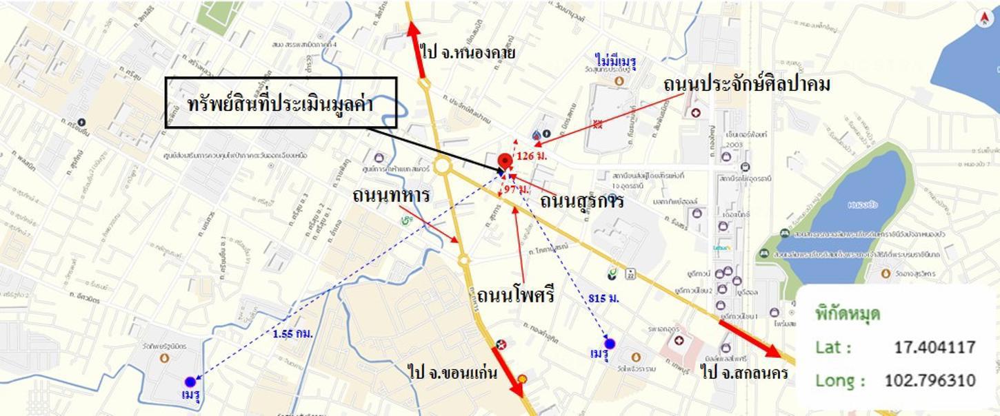 รูป อาคารพาณิชย์ 37.4 ตร.วา เมืองอุดรธานี อุดรธานี 18M - รูปที่ 32/33