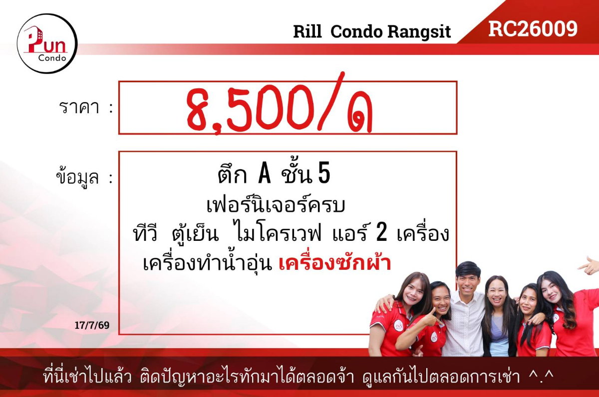 picture Rill condo for rent............ - 12/22