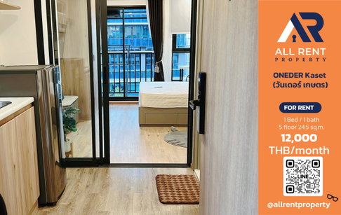 🔥 ONEDER Kaset ห้องใหม่ 1 Bedroom ใกล้ ม.เกษตร เพียง 12,000 บาท/เดือน พร้อมเข้าอยู่! 🏙️✨