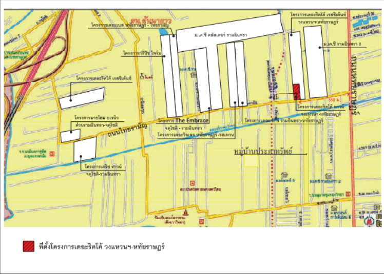 รูป ทาวน์เฮ้าส์ 29.6 ตร.วา โครงการ เดอะริคโค้ ทาวน์ (วงแหวน-หทัยราษฎร์) กรุงเทพมหานคร คลองสามวา กรุงเทพมหานคร 3.7M - รูปที่ 19/19