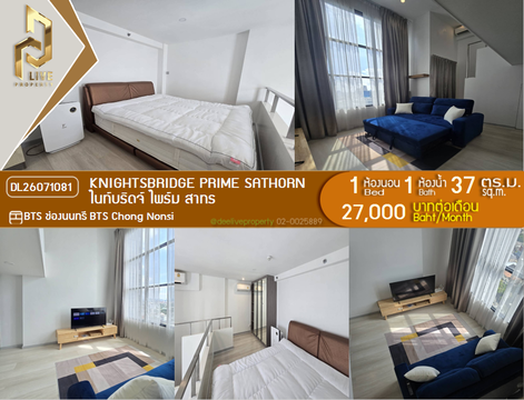 DL26071081 Condo for rent, Knightsbridge Prime Sathorn near BTS Chong Nonsi, ready to move in, call urgently 0653619502 LineID @952jdxxk