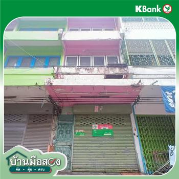 รูป อาคารพาณิชย์ 12 ตร.วา เขตบางกะปิ กรุงเทพมหานคร 2.1M - รูปที่ 35/37