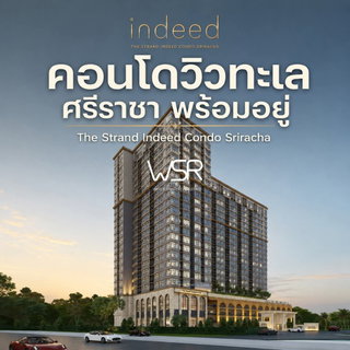 🌅 สเปกห้องและทำเลเกินราคา! ได้ทั้งวิวทะเลและทำเลใจกลางเมือง ในราคาล้านต้นๆ เท่านั้น The Strand Indeed ทัก Line: @whitesand