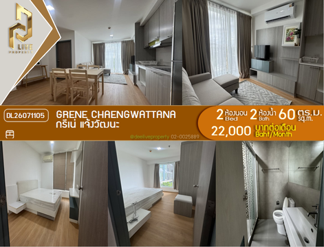 DL26071105 Condo for rent, Grene Chaengwattana near BTS ศรีรัช, ready to move in, call urgently 0614453194 LineID @952jdxxk