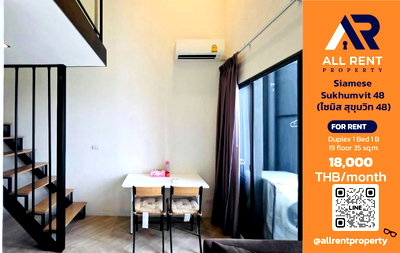 คอนโดให้เช่า : 🔥 Siamese Sukhumvit 48 ห้อง Duplex ชั้น 19 ใกล้ BTS พระโขนง เพียง 18,000 บาท/เดือน พร้อมเข้าอยู่! 🏙️🚆